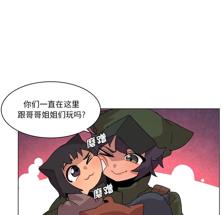 第24話 - 第71张