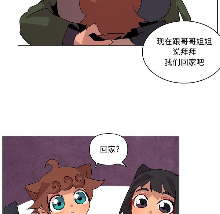 第24話 - 第72张