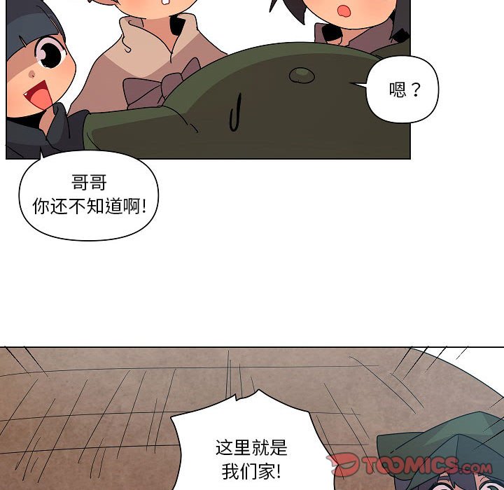 第24話 - 第73张