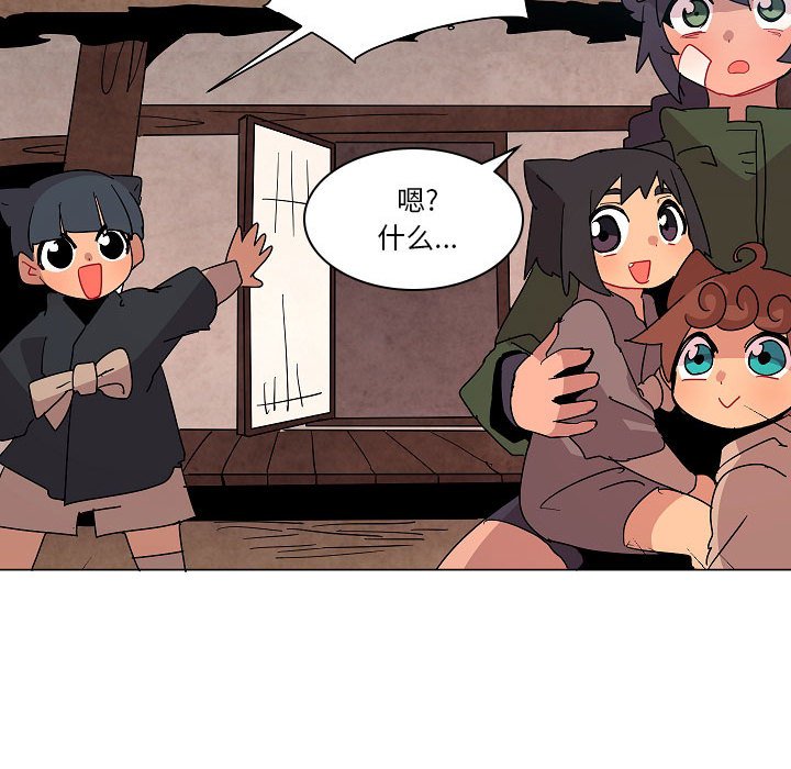 第24話 - 第74张