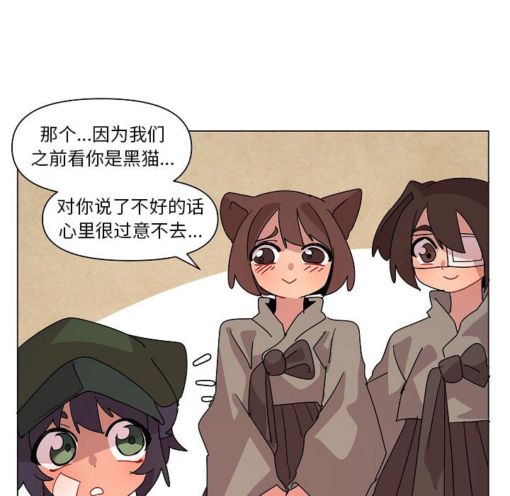 第24話 - 第75张