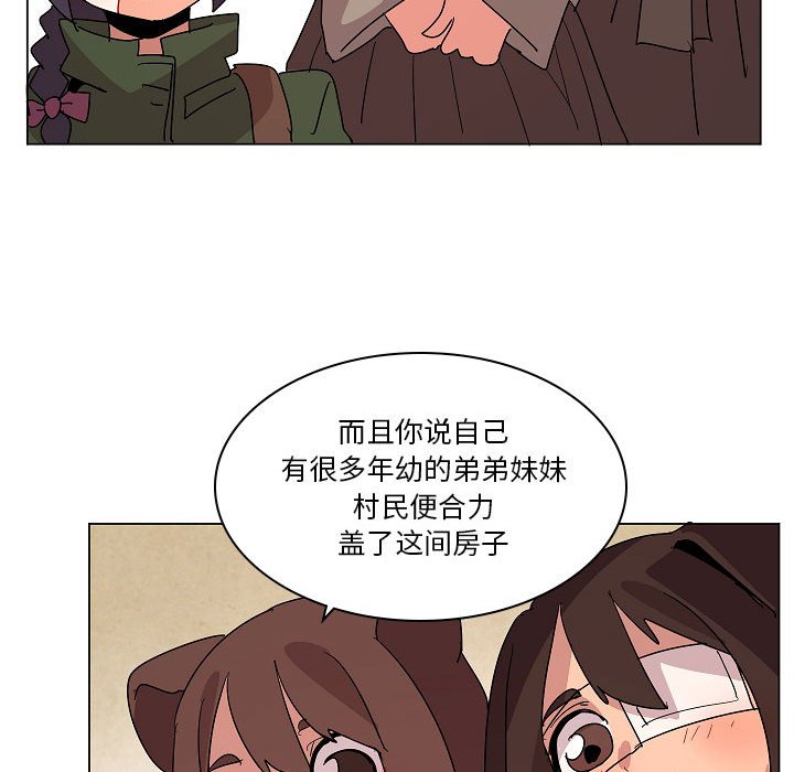 第24話 - 第76张