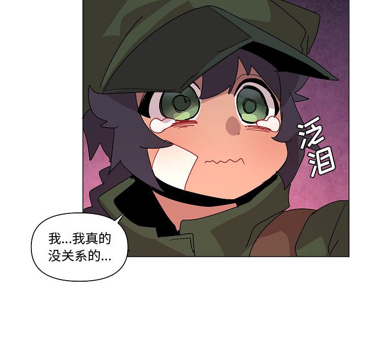 第24話 - 第79张