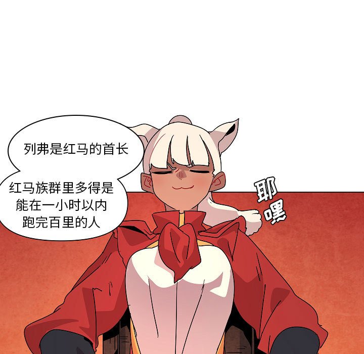 第24話 - 第8张