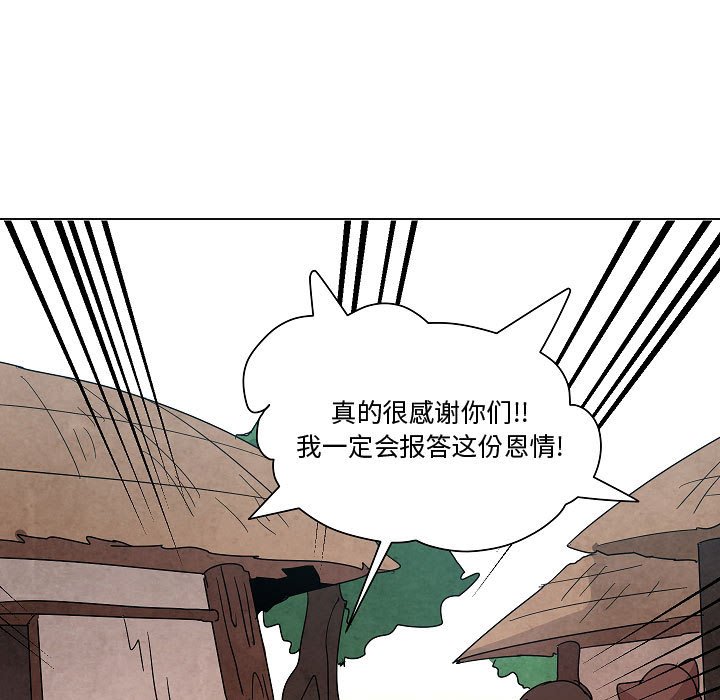 第24話 - 第80张