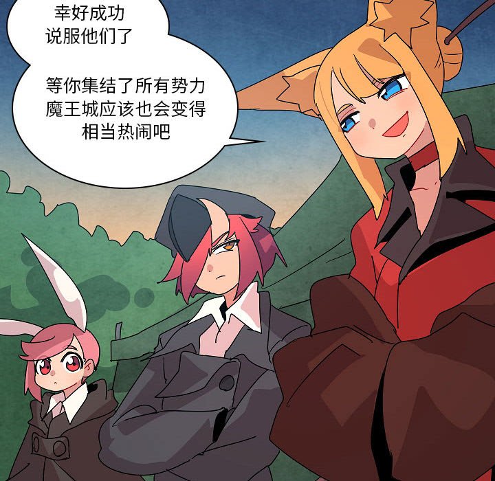 第24話 - 第86张