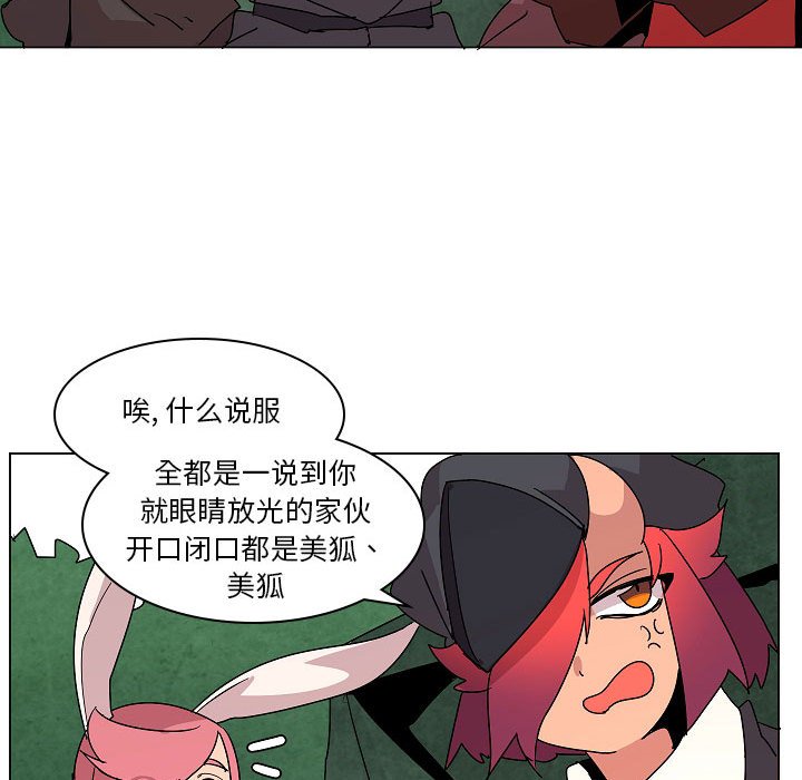 第24話 - 第87张