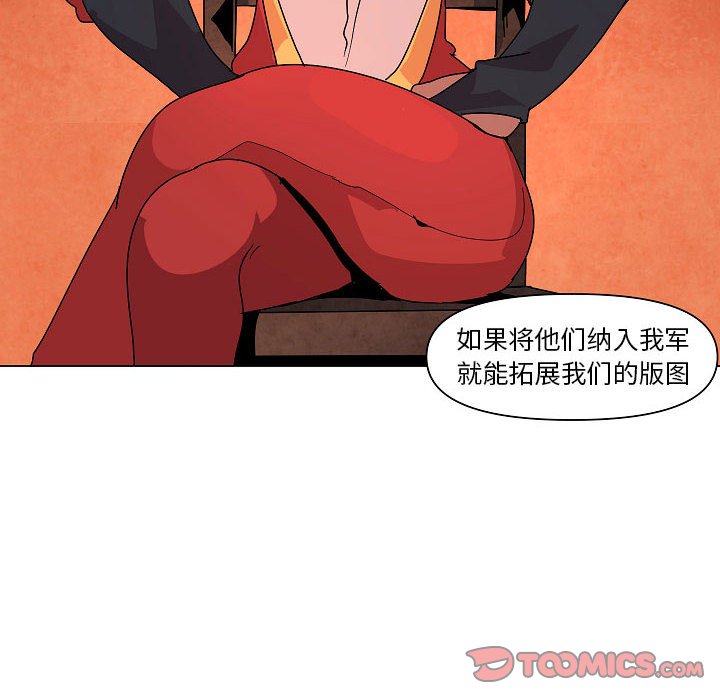 第24話 - 第9张