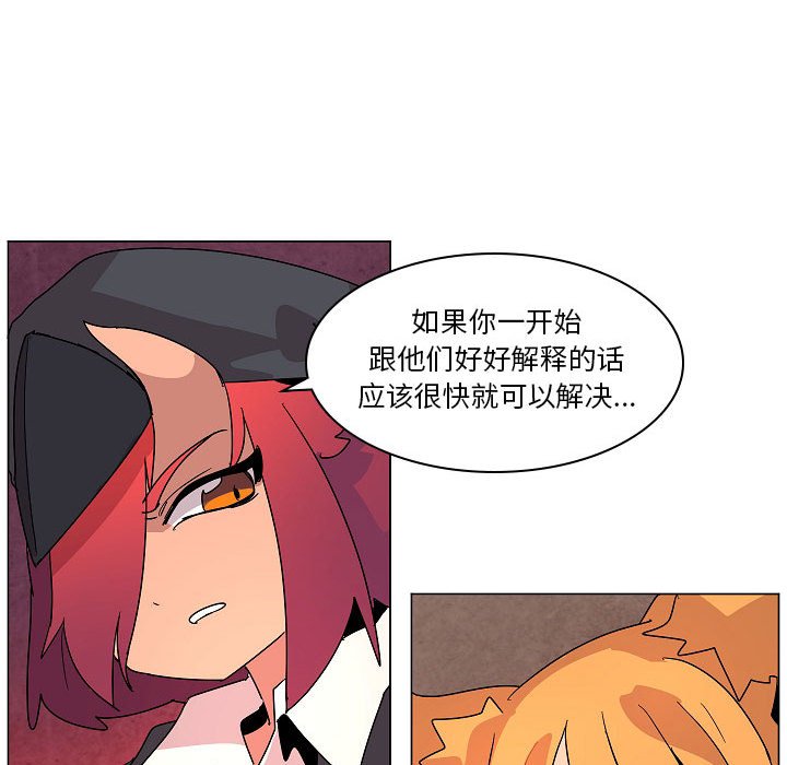 第24話 - 第90张