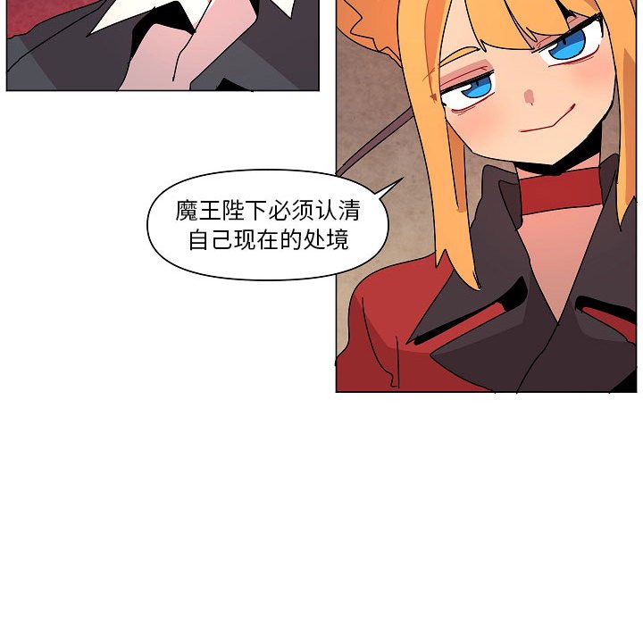第24話 - 第91张