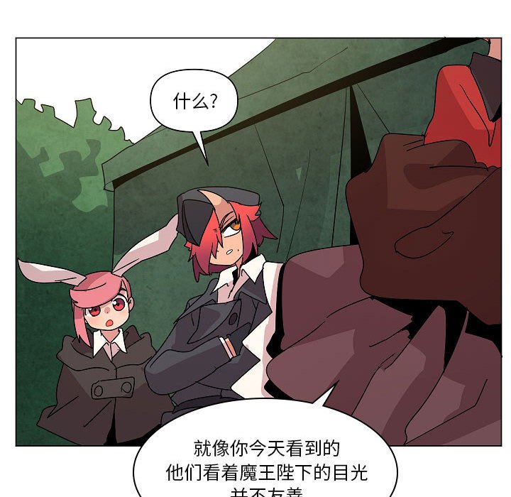 第24話 - 第92张