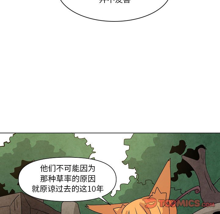 第24話 - 第93张