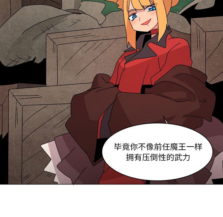 第24話 - 第94张