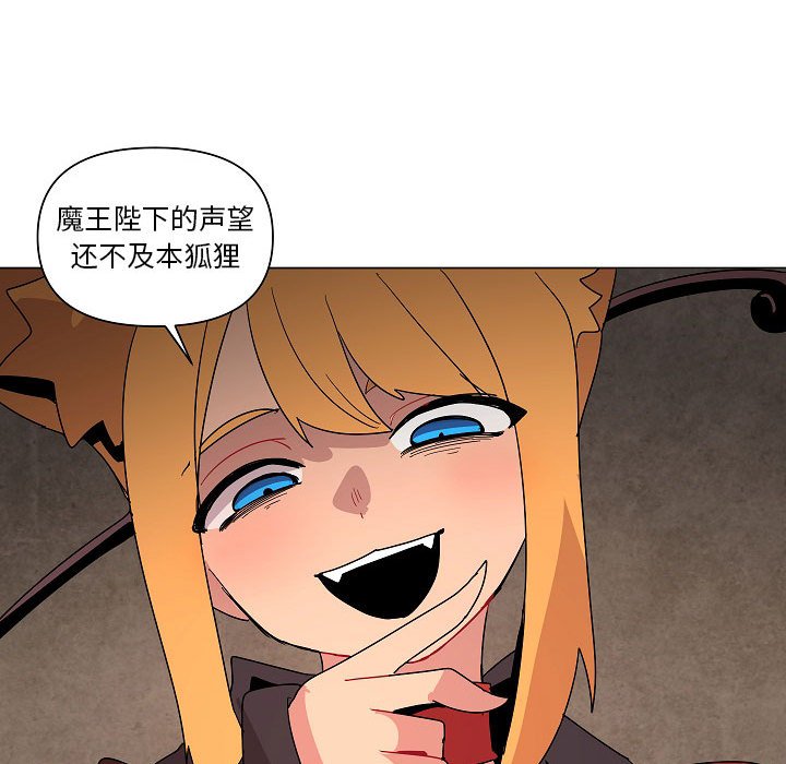 第24話 - 第95张