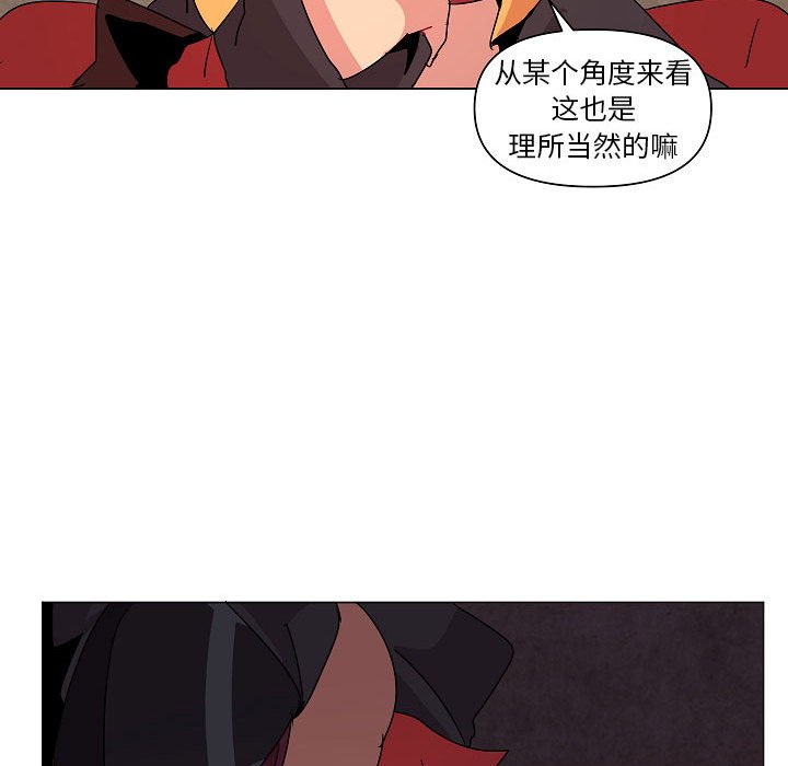 第24話 - 第96张