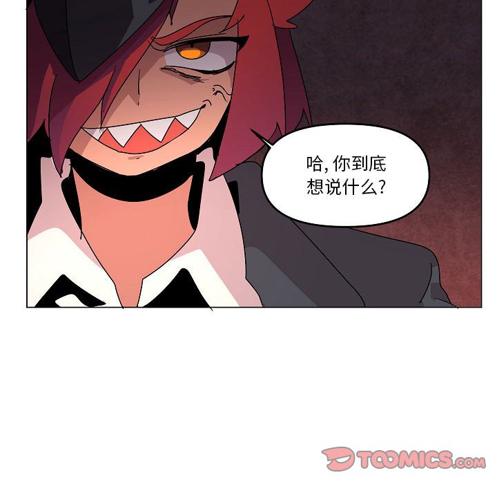 第24話 - 第97张