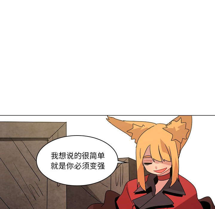 第24話 - 第98张