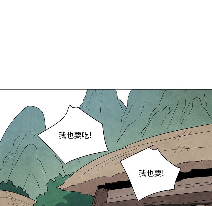 第25話 - 第10张