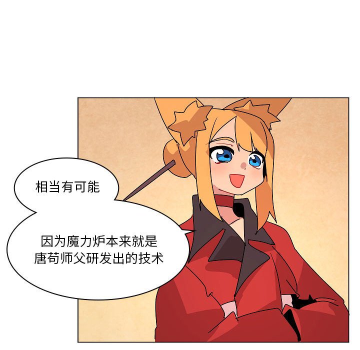 第25話 - 第100张