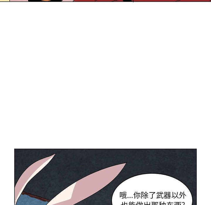 第25話 - 第104张