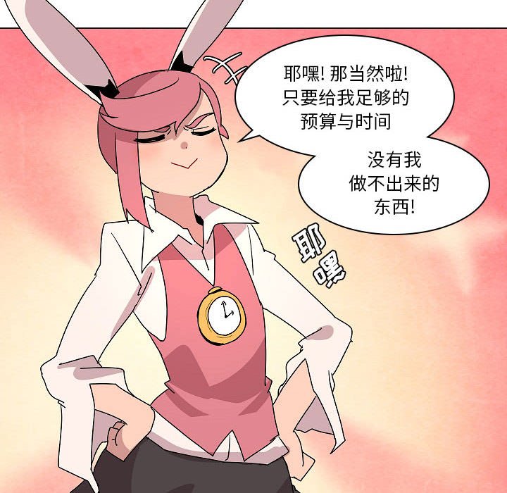第25話 - 第106张