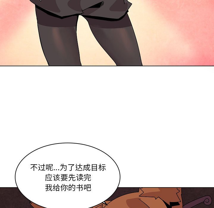 第25話 - 第107张