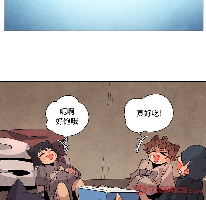 第25話 - 第13张