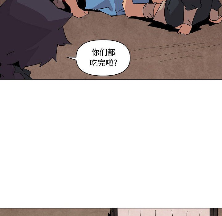 第25話 - 第14张
