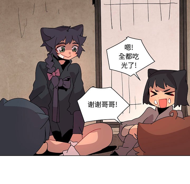 第25話 - 第15张