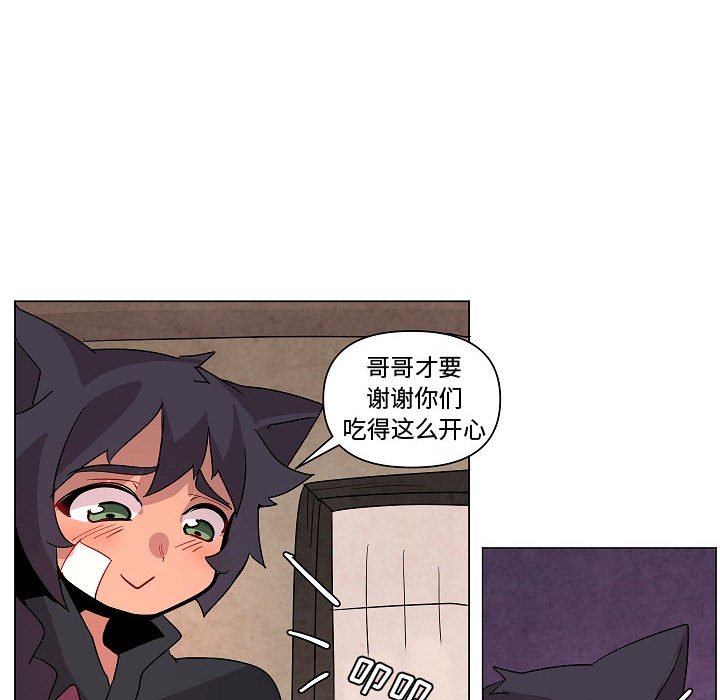 第25話 - 第16张