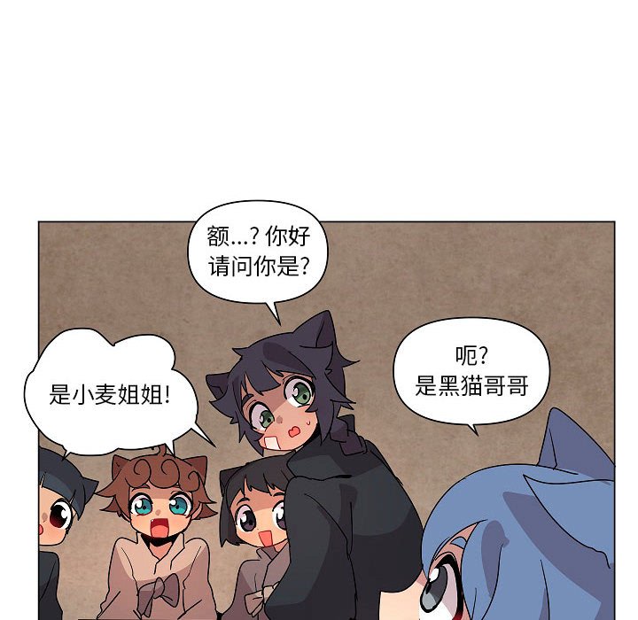 第25話 - 第20张