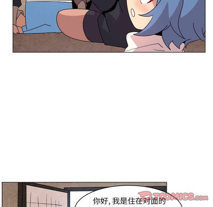 第25話 - 第21张