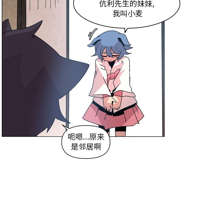第25話 - 第22张