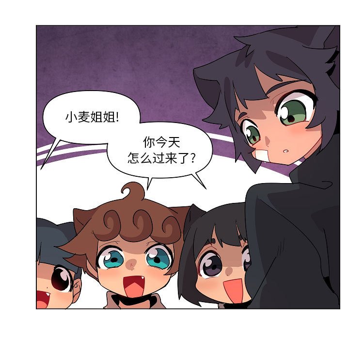 第25話 - 第23张
