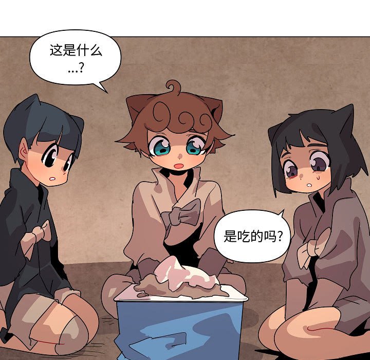 第25話 - 第4张