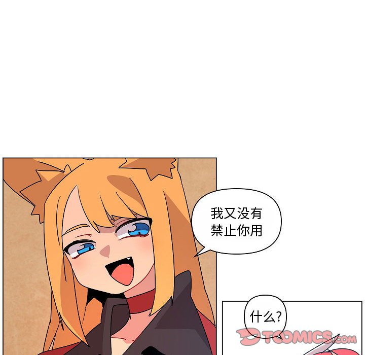 第25話 - 第49张