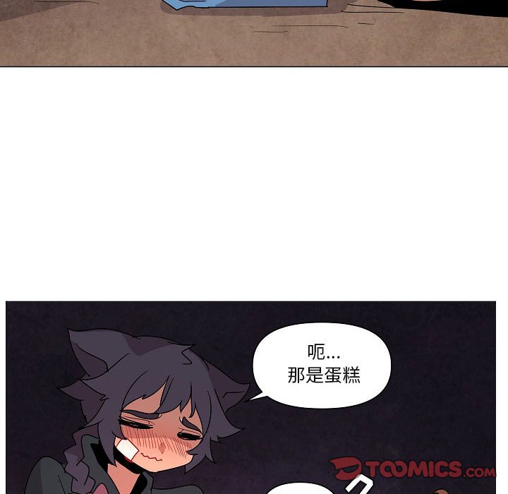 第25話 - 第5张
