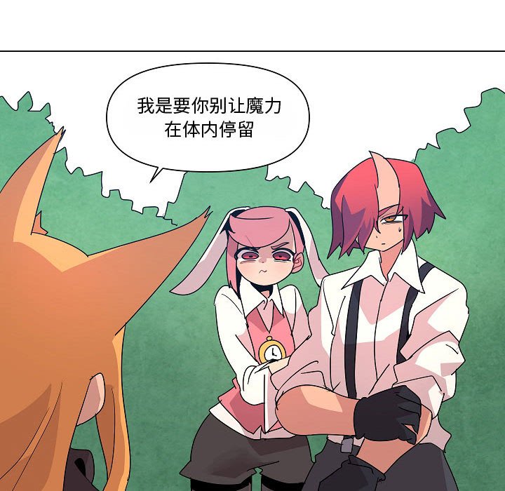 第25話 - 第51张