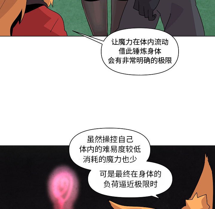 第25話 - 第52张