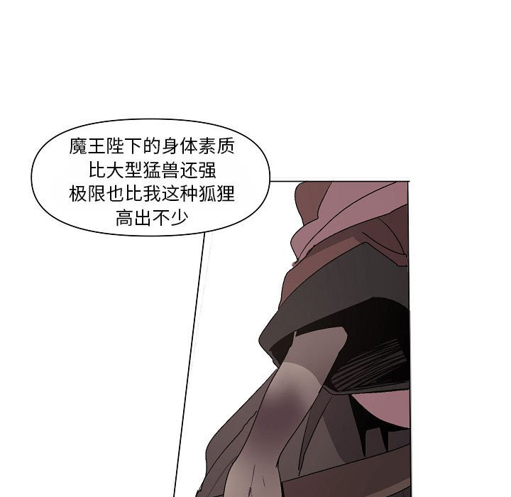 第25話 - 第54张