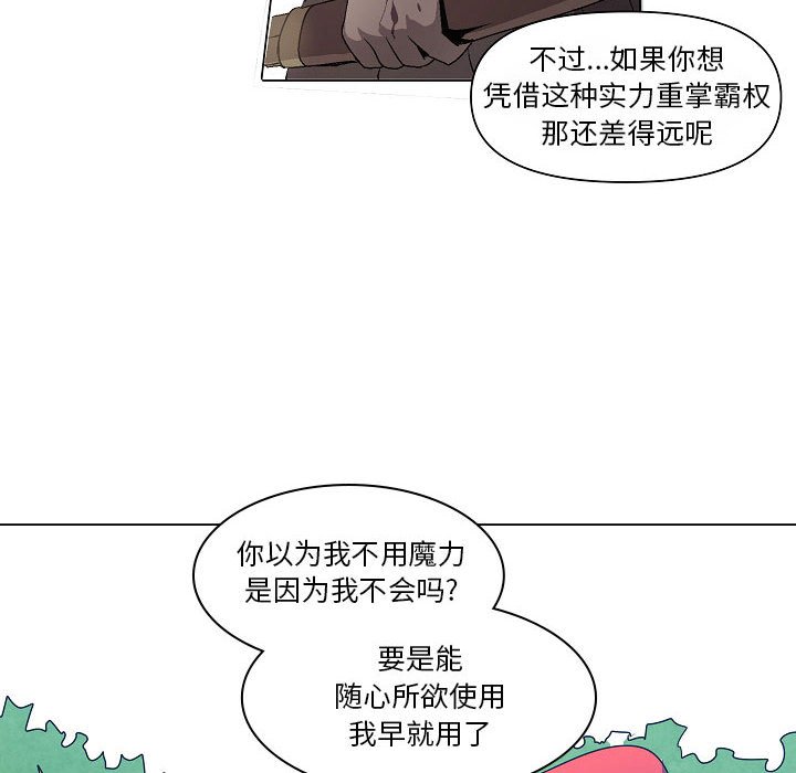 第25話 - 第55张