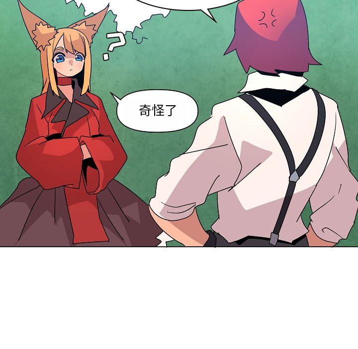 第25話 - 第56张