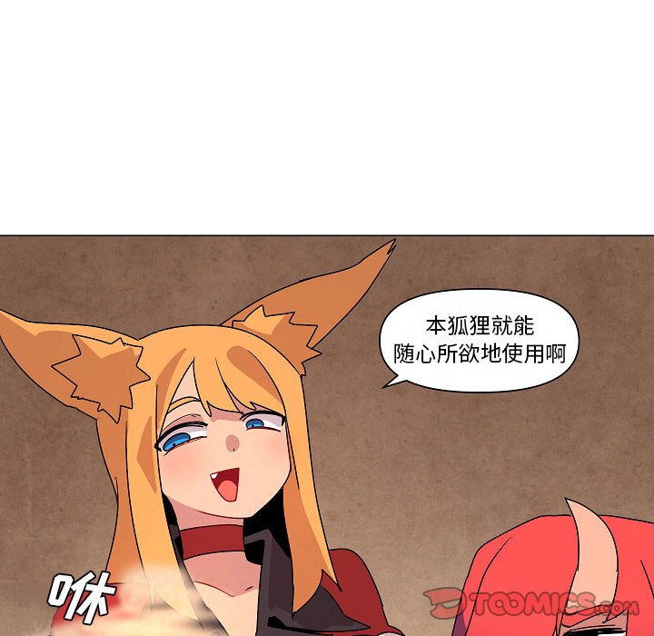 第25話 - 第57张
