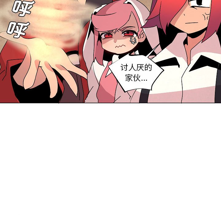 第25話 - 第58张