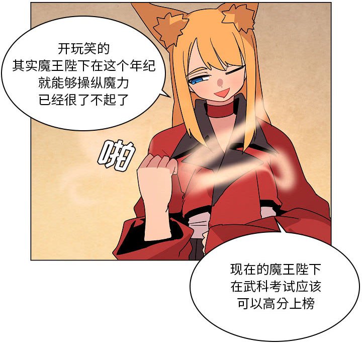 第25話 - 第59张