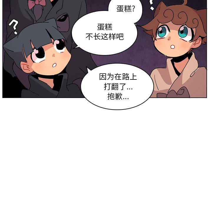 第25話 - 第6张