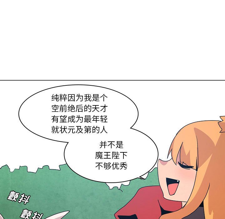 第25話 - 第60张