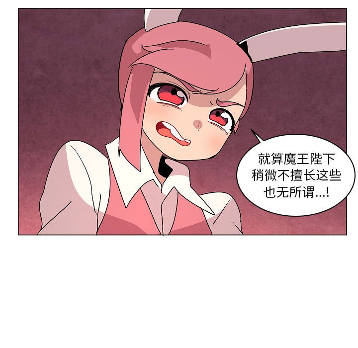 第25話 - 第62张