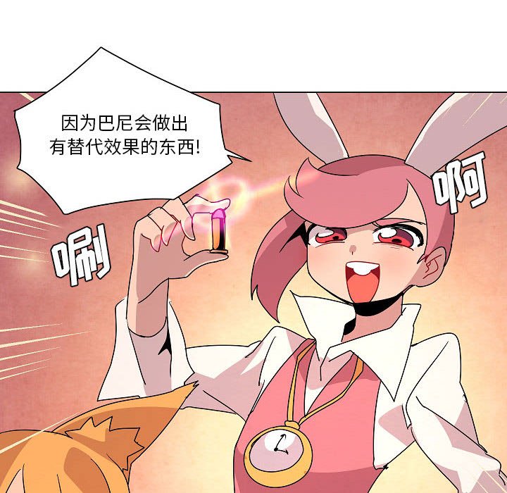 第25話 - 第63张