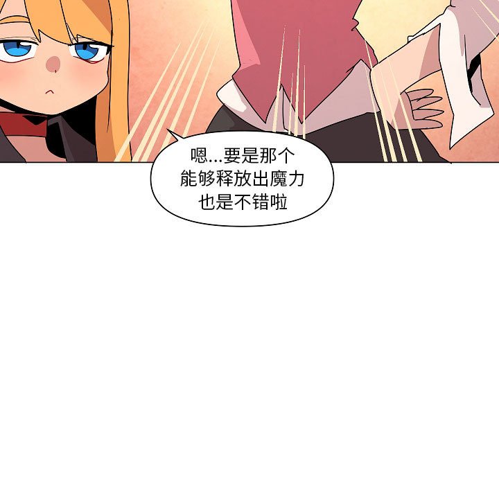 第25話 - 第64张